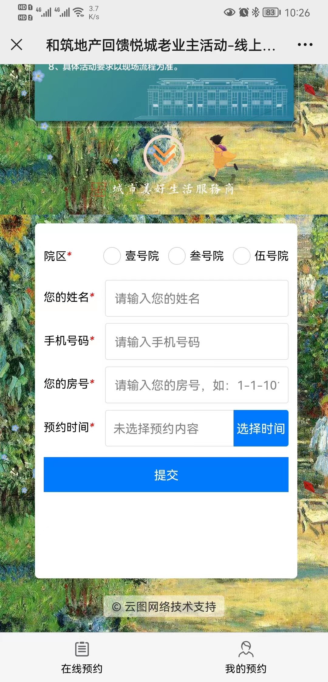 微信图片_20220510103545.jpg