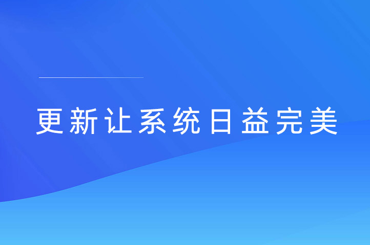 云图小程序商城更新日志-v5.17.0