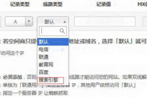 备案不用关闭网站的9种方法